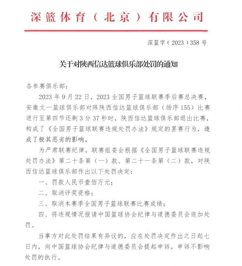 热刺接近与萨尔续约至2029 含1年续约条款+涨薪转会记者斯基拉报道，萨尔接近与热刺续约到2029年，含续约一年条款。